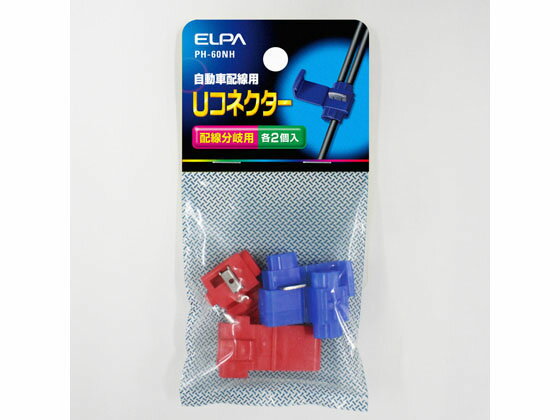 樂天商城 - 【お取り寄せ】朝日電器 Uコネクター PH-60NH
