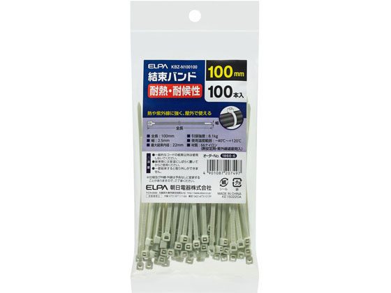 【商品説明】●耐熱・耐候性●熱や紫外線に強く、屋外で使える【仕様】●全長：100mm●幅：2．5mm●最大結束内径：22mm●引張強度：8．1kg●使用温度範囲：−40℃〜＋120℃●材質：66ナイロン（熱安定剤・紫外線遮蔽剤入）●100本入【検索用キーワード】朝日電器　あさひでんき　アサヒデンキ　ASAHIDENKI　エルパ　えるぱ　ELPA　elpa　結束タイネツ100MM　ケッソクタイネツ100MM　KESSOKUTAINETU100MM　結束バンド　KBZN100100　KBZ−N100100　補修パーツ　配線等の結束　100mm　100本　EA7272電気配線