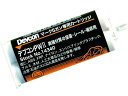 【お取り寄せ】デブコン アクリル系接着剤 PW2 50ml DV14340