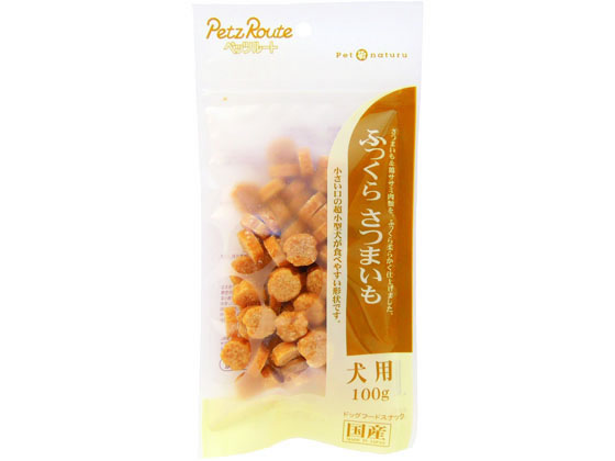 【お取り寄せ】ペッツルート ふっくらさつまいも 100g