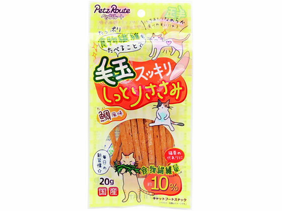 【商品説明】鯛風味で、口あたりがとってもなめらかなしっとりタイプです。【仕様】●【原産国】日本●【原材料】鶏肉（胸肉、ささみ）、でん粉類、食塩、鯛エキス、ソルビトール、加工デンプン、グリセリン、香料、リン酸塩（Na）、酸化防止剤（ビタミンC）、発色剤（亜硝酸Na）、調味料、着色料（黄5、赤102）●【成分】たん白質15．0％以上、脂質10．0％以上、粗繊維0．5％以下、灰分3．0％以下、水分34．0％以下●【給与量】猫（1〜3．5kg位）約2〜6g（3．5〜5kg）約6〜8g●【エネルギー】約310kcal●【賞味期限】製造日より13ヶ月●【使用方法】給与量は1日あたりの目安です。1日2回位に分けて、健康状態、運動量、季節により量を調節し、おやつとして与えてください。【検索用キーワード】ペッツルート　ぺっつるーと　けだま　ケダマ　ササミ　ペットフード　キャットフード　猫用おやつ　ねこ用おやつ　ネコ用おやつ　えさ　餌　エサ　ペット　猫（キャット）　おやつ（猫）シニアの猫におすすめしたい食物繊維入りの毛玉ケアスナックです。