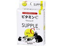 【お取り寄せ】三晃商会 ビタミンC サプリ 20g 428