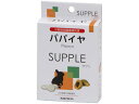 【お取り寄せ】三晃商会 パパイヤ サプリ 20g 416