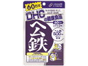 DHC 60日分 ヘム鉄 120粒