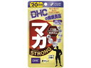 【お取り寄せ】DHC 20日分 マカストロング 60粒