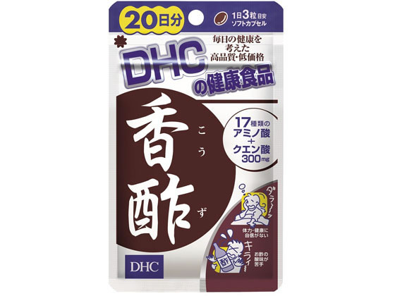 【お取り寄せ】DHC 20日分 香酢 60粒