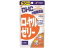 【お取り寄せ】DHC 20日分 ローヤルゼリー 60粒