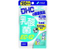 【お取り寄せ】DHC 20日分 乳酸菌 EC-12 20粒