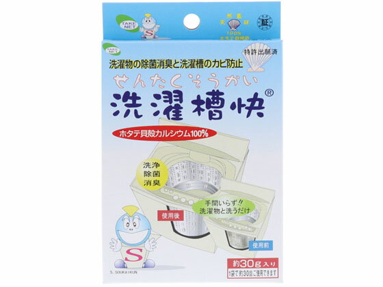 【商品説明】ホタテ貝で洗濯槽のカビ取り・洗濯衣料の除菌・消臭。　・　1洗濯物と一緒に洗うだけで、洗濯槽に付着しているクロカビを徐々に除去します。　・　2生乾き・部屋干しなどで発生する気になる悪臭に脱臭効果を発揮します。【仕様】●原産国：日本●入数：1個●成分：ホタテ貝殻焼成カルシウム100％【検索用キーワード】テイクネット　洗濯　槽快　1個入り　　　　　　　　　　　　　　　　　使用感　効果　おすすめ　口コミ　洗剤　衣料用洗剤　EA8312手間いらず！洗濯物と洗うだけ
