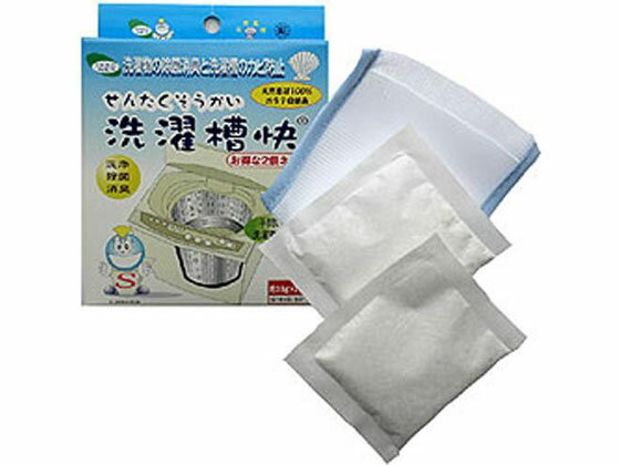 【お取り寄せ】テイクネット 洗濯槽快 2個+ネット入り