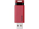 【お取り寄せ】エレコム USBメモリ 128GB USB3.1(Gen1) ノック式 MF-PKU3128GRD(2)