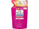 【お取り寄せ】小林製薬 ケシミン 化粧水 とてもしっとり 詰替用 140mL