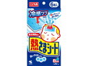 【お取り寄せ】小林製薬 熱さまシート こども用 6枚