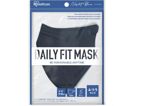 【お取り寄せ】アイリス DAILYFITMASK立体 ふつう 5枚入 ナイトブルー