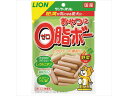 【お取り寄せ】LION ワンツースリム おやつは0脂ボー 野菜入り