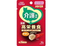 【お取り寄せ】ペットライン メルミル 介護期用 チキン 30g