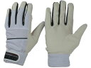 【お取り寄せ】おたふく ピーユー・キング ホワイト×グレー M K-17-WH GR-M