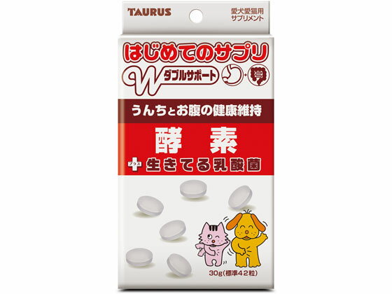 Other - 【お取り寄せ】トーラス はじめてのサプリ[酵素] 30g