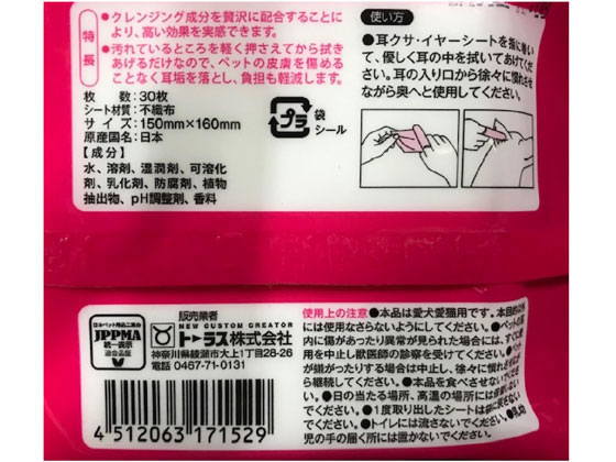 �ڤ����󤻡ۥȡ��饹 �����������䡼������ 30��