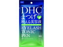 【お取り寄せ】DHC アイラッシュ トニックペン 1.4ml