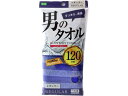 【お取り寄せ】オーエ 男のタオル ナイロンタオル レギュラー 120cm 60462