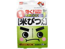 【お取り寄せ】レック 最強 米びつくん S-086