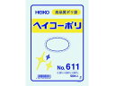【お取り寄せ】ヘイコー ポリ規格袋 ヘイコーポリ 0.06厚 No.611 紐なし 50枚