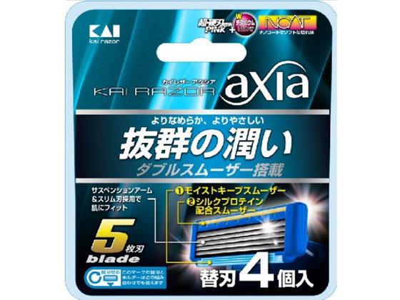 【お取り寄せ】貝印 KAI RAZOR axia 替刃 4個入