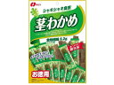 【商品説明】シャキシャキとした食感が特徴のお徳用サイズのお得な茎わかめです。食べやすい個包装で手が汚れません。一袋あたり6．2gの食物繊維が摂れ、小腹が空いた時やダイエット中のヘルシーおやつにぴったりです。家飲みのお酒のおつまみとしてそのまま楽しんだり、サラダのトッピングやおにぎり・おむすびの具材にもお使いいただけます。すっぱいお菓子が好きな方にもおすすめです。【仕様】●内容量：105g【備考】※メーカーの都合により、パッケージ・仕様等は予告なく変更になる場合がございます。【検索用キーワード】なとり　ナトリ　natori　茎わかめ　くきわかめ　クキワカメ　105g　袋　食物繊維　冷やし　食感　熱中症対策　間食　徳用　個包装　ダイエット　おにぎり便利な個包装！1袋あたり食物繊維が6．2gとれ間食に最適！夏の熱中症対策にも