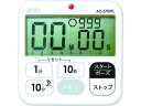 【お取り寄せ】A&D 多機能 防水タイマー(100分計) AD5709TL