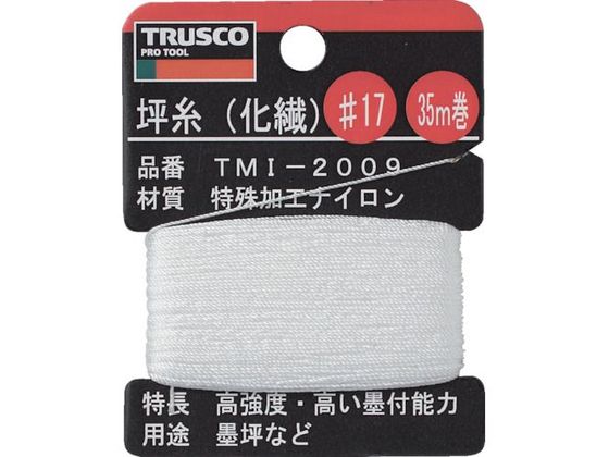 乐天商城 - 【お取り寄せ】TRUSCO 坪糸(化繊) #17 35m巻 TMI-2009
