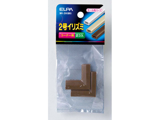 【お取り寄せ】朝日電器 2号イリズミ MI-2H(BR)
