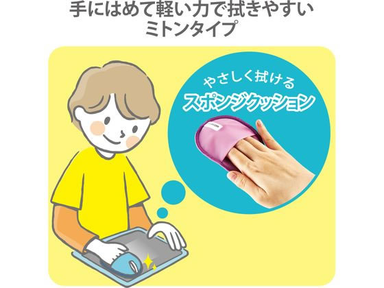 【お取り寄せ】エレコム 液晶クリーナー クリーニングクロス KCT-SC001PU [3]