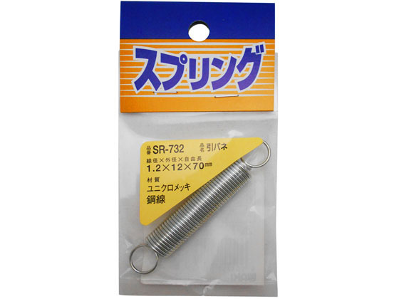 �ڤ����󤻡�WAKI �����Х� 1.2��12��70mm SR-732