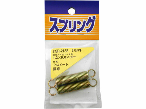 樂天商城 - 【お取り寄せ】WAKI 鉄引きバネ 1.2×9×50mm SR-2132