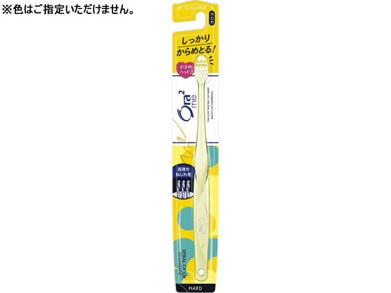【商品説明】小さくて薄いヘッドとロングネックで女性の小さなお口でも無理なく磨くことができます。独自開発の毛切り形状で歯と歯のすき間にも届きやすい。ねじりを加えた高弾力毛の側面にできた凹凸が、落としにくい汚れをしっかり除去します。かため。しっかりプラーク（歯垢）を除去したい、小さいヘッドの歯ブラシが好きな方におすすめです。【仕様】●かため●小さめヘッド●注文単位：1本●日本製【備考】※メーカーの都合により、パッケージ・仕様等は予告なく変更になる場合がございます。【検索用キーワード】サンスター　SUNSTAR　さんすたー　オーラツーミーハブラシスパイラルキャッチかため1本　オーラツーミー　ハブラシ　スパイラルキャッチ　かため　1本　おーらつーみー　オーラツー　Ora2me　オーラルケア　マウスケア　歯ブラシ　はぶらし　ハブラシ　大人用　歯垢除去　口臭　むし歯　虫歯　ムシ歯　美白　ホワイトニング　ステインクリア　着色　黄ばみ　きばみ　歯垢除去　超コンパクト　小さめ　かため　薄型　女性　女子　オトナ　大人　Ora2　オーラツー　キレイ　きれい　綺麗　お口　20代　30代　40代　歯ブラシ　はぶらし　EB2251スパイラル毛で落としにくい汚れをしっかり除去する歯ブラシ。