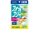 【お取り寄せ】DHC フォースコリーソフトカプセル 20日 14.8g