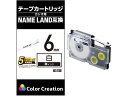 【お取り寄せ】カラークリエーション ネームランド互換テープ 6mm 白 黒字 CTC-CXR6WE