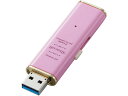 エレコム USB3.0対応スライド式USBメモリ 32GB MF-XWU332GPNL(2)