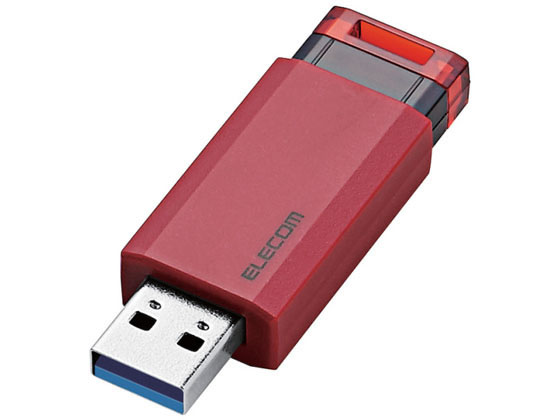 エレコム USB3.1 Gen1 ノック式USBメモリ 64GB MF-PKU3064GRD