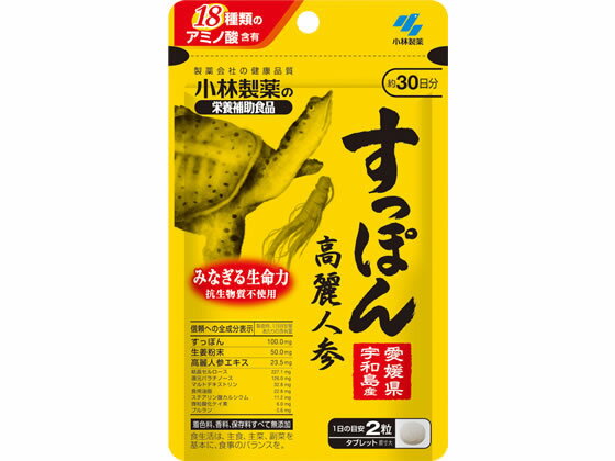 【お取り寄せ】小林製薬 栄養補助食品 すっぽん高麗人参60粒