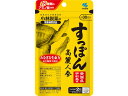 【お取り寄せ】小林製薬 栄養補助食品 すっぽん高麗人参60粒