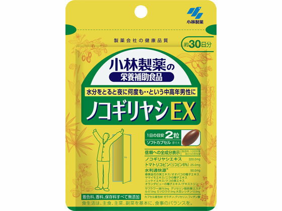 【お取り寄せ】小林製薬 小林製薬の栄養補助食品 ノコギリヤシEX(60粒)