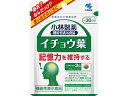 【お取り寄せ】小林製薬 小林製薬の機能性表示食品 イチョウ葉(90粒)