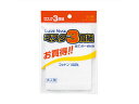 【お取り寄せ】興和 お買得マスク 3個組