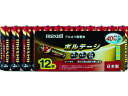 【お取り寄せ】マクセル アルカリ乾電池 単4(12個入りパック) LR03(T)12P