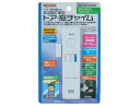 【お取り寄せ】リーベックス ドア・窓チャイム HSA-M4W