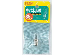 【お取り寄せ】朝日電器 中パネル球 35V4W E12クリア G-3102H