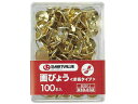 【お取り寄せ】スマートバリュー 画鋲 足長タイプ 100本 B391J