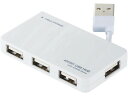 【お取り寄せ】エレコム USB2.0ハブ ケーブル収納タイプ 4ポート U2H-YKN4BWH